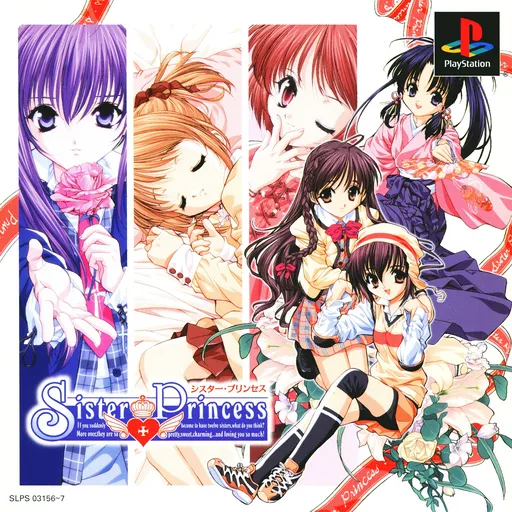 Sister Princess (Japan) (Disc 1)